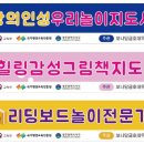 보나담 금호대우 작은도서관 이미지