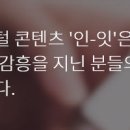 승현 태양광발전소 이미지