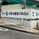 아주맑은소아청소년과의원 이미지