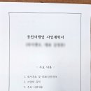 하나종합행정사사무소 이미지