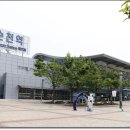 순천역 티스토리