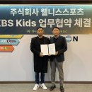 씨앤씨스포츠