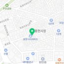양심족발 용현시장점