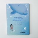 하얀고래 이미지