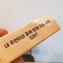 쟈스민보드카페