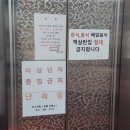 청평파인호텔 이미지