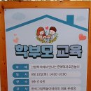 건국유치원 이미지