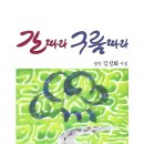 금강디앤피