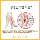 만수마취통증의학과의원 네이버블로그