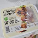 다향새우 이미지