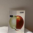 세대간의 유대-화합 | 성해나 - 혼모노