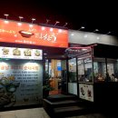 홍한울순대전문점 이미지