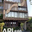 호텔 아리(Ari) | 베트남 다낭 마사지 후기 (2) 아리스파(ARI SPA)