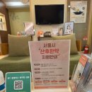 유산 후 회복을 위해 선택한 자윤한의원노원점 유산한약 후기