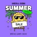 어벤져스-리앤비 네이버블로그