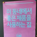 신자영뷰티케어