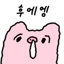 씨유 수성데시앙점 이미지