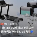 블루밍데이즈 이미지