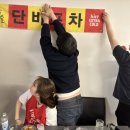 단비포차 이미지