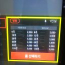 짝 노래연습장 이미지