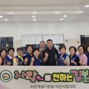 김밥사랑온양