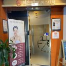 다리안관리사 | 화곡까치산역 윤곽관리 / 약손명가 화곡까치산역점 / 에스테틱 균형얼굴관리 후기