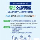 소셜랩