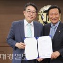 국민건강보험공단구미지사 대경일보