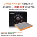 티스테이션남대구IC점 이미지