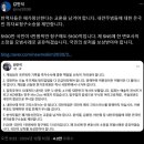 김민석 의원 &#39;온국민 위자료청구소송&#39;해서 내란주범 패가망신 시키자 이미지