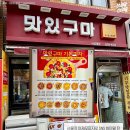 서울의 이재모피자라 불린다는 피자집 이미지