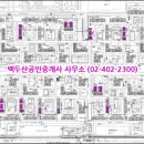 박사건축공인중개사사무소 이미지