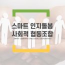 줌협동조합