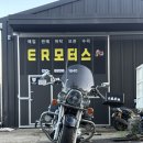 스타모터스 | [수원 오토바이 매입] 야마하 드랙스타 1100, 현장에서 즉시 입금하는 정직한 거래 후기