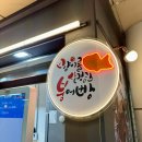 비지티호두단팥빵 - 은평구 불광로 29-1 | 비지티호두단팥빵