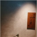 좋은경희한의원 이미지