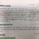 취업규칙/단체협약 소급적용 관련 질문드립니다!! 이미지