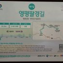 1386. 동선고가차도 초입 | 경흥길 제7길-영평팔경길(역도보)