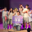 충주시청소년문화의집숨&뜰 | 숨&amp;뜰 밴드동아리, 제10회 꿈드림 예술제 ‘대상’수상!