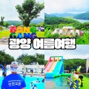 국내 8월 여행지 전남 광양 여름 여행 코스