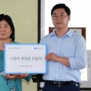 제일지역아동센터 이미지