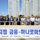 동광양농협하나로마트 이미지