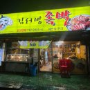 둔촌대로 401번길 이미지