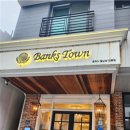 뱅스타운(Banks town)