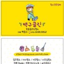 비씨팰리스3차 이미지