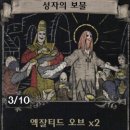 샘보석목욕탕 이미지