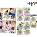구립공항어린이집