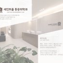 동천동 9-24