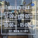 김가네볼태기 이미지