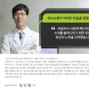 굿모닝보청기제주지사 | 굿모닝보청기 제주센터, 추석맞이 최대 할인 및 보상판매 행사 진행